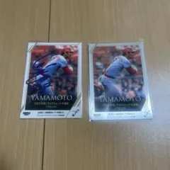 2025年最新】山本浩二の人気アイテム - メルカリ