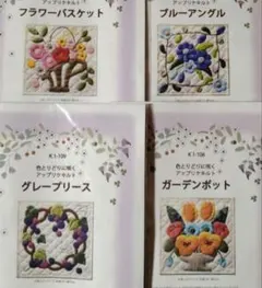 にゃごりんこ様 リクエスト 2点 まとめ商品
