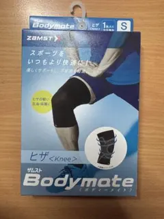 ZAMST Bodymate 膝サポーター Sサイズ