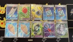 ポケモンカード　グッズ スタジアム　SR まとめ売り