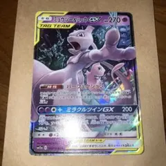 ミュウツー ポケモンカードゲーム