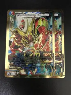 2025年最新】切札勝太&カツキングの人気アイテム - メルカリ