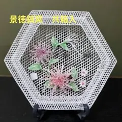 (754)✿景徳鎮窯★中国レース焼★菊鈴虫額皿★破魔オマケ付き★ 754)✿景徳鎮窯☆中国レース焼☆菊鈴虫額皿☆破魔オマケ付き☆ - メルカリ