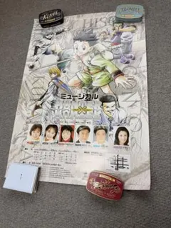 希少 HUNTER×HUNTER ミュージカル ポスター - メルカリ