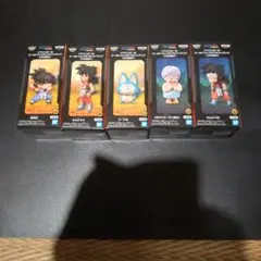 ドラゴンボール　ワーコレ　少年期3 全5種セット