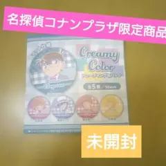 Item thumbnail for item 437f79ec-8162-4608-a81f-6c451be38ec8