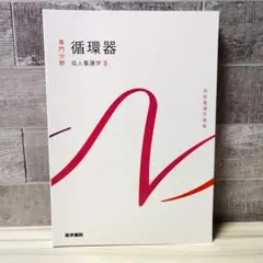 Item thumbnail for item f74a5168-f760-442d-8f85-01d23e1704f2