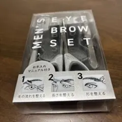 MEN'S EYE BROW SET 眉毛セット