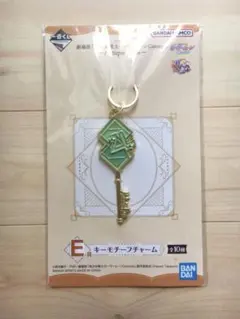 一番くじ 美少女戦士セーラームーン　キーモチーフチャーム セーラージュピター