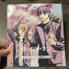 チェンソーマン　入場者特典　第3弾