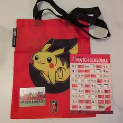 浦和レッズ ポケモン コラボ トートバッグ 選手カード、マッチスケジュール
