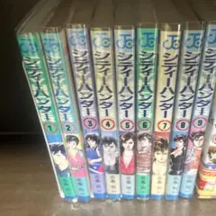 シティーハンター 全9巻セット