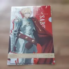 セイバー Fate/strange Fake クリアファイル