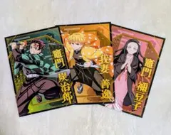 鬼滅の刃　竈門炭治郎　禰豆子　我妻善逸　ポストカード　おまけ付き