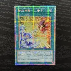 2025年最新】オオヒメの御巫 シークレットの人気アイテム - メルカリ