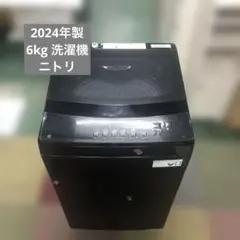 ☆送料・設置無料☆ 中古 中型洗濯機 ニトリ (No.1076) - メルカリ