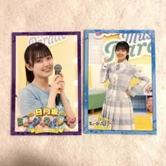 2026年最新】平尾帆夏 ポストカードの人気アイテム - メルカリ