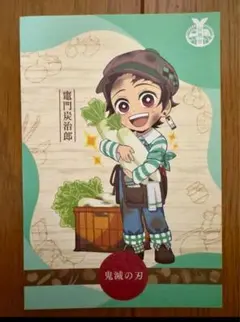 ひ*よ様 鬼滅の刃 ufotableCafe ポストカード＆コースターセット 竈