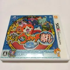 妖怪ウォッチ2 真打　3DSソフト