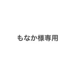 アンチノールプラス60粒4箱 - メルカリ