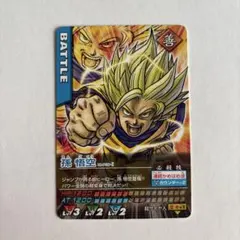 2026年最新】カードダス 孫悟空の人気アイテム - メルカリ