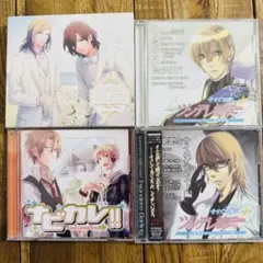 うたプリ&乙女系ドラマCD4枚セット