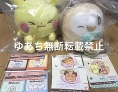 一番くじ ポケピース B賞 C賞 H賞 I 賞 J賞 まとめ売り