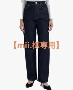 【mii.様専用】ヤヌーク LEA ボーイズストレート デニムパンツ インディゴ