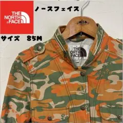 THE NORTH FACE 迷彩ジャケット 85M　カモフラ　ノースフェイス