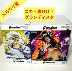 ワンピース ニカ ルフィ ギア5 ティーチ 黒ひげ グランディスタ 敵シャンクス