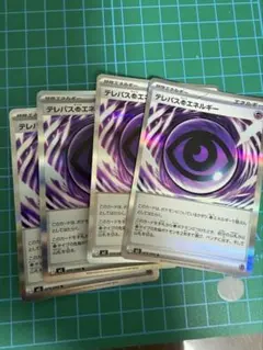 テレパス超エネルギー バッタ エラーカード ムニキスゼロ - メルカリ