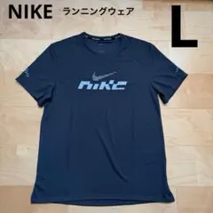NIKEナイキ　ランニングウェア　半袖シャツ　マイラーフラッシュ　グレー　L新品