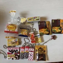 ミニチュア食品カプセルトイ　BRUNO 17個セット まとめ売り