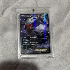 ARS10】 メガシャンデラex SAR 113/081 PSA10相当 - メルカリ