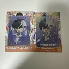 2026年最新】まぜ太 カードの人気アイテム - メルカリ