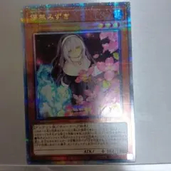 2025年最新】儚無みずき 絵違いの人気アイテム - メルカリ