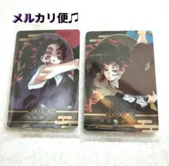 鬼滅の刃 キラピカード 黒死牟 継国縁壱 - メルカリ
