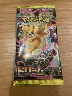 メガドリームex メガゲンガーSAR カイリューSAR高重量パック