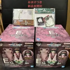 【おまけ付】ハンターハンター 一番くじ E賞 アルカ ナニカ セット 新品未開封