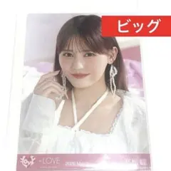 イコラブ ＝LOVE 髙松瞳 ラブソングに襲われる ビッグ 生写真 MV ヨリ