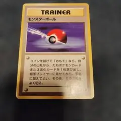 2026年最新】旧裏 マークありの人気アイテム - メルカリ