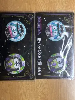 サンリオ一番くじ ハンギョドン けろけろけろっぴ