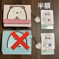 たなち様 リクエスト 2点 まとめ商品