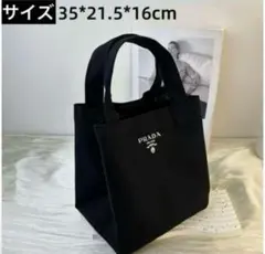 y*u様 プラダ ノベルティ　ミニトートバッグ　ブラック