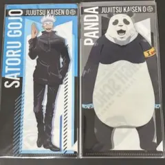 劇場版呪術廻戦0 チケットファイルセット 乙骨憂太