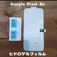 2枚セット ヒドロゲルフィルム Google Pixel 8a スマホ液晶
