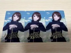 呪術廻戦 懐玉・玉折 アニメイト 特典 クリア カード