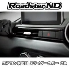 デリカ センタークラスター オーダーカット 専用カット カーボンシート