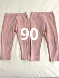 ユニクロ　レギンス 90 2点セット