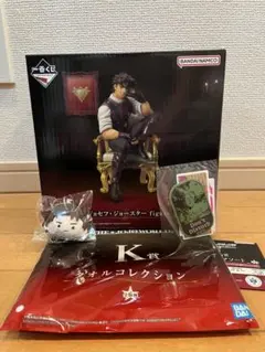 ジョジョワールド一番くじジョセフ・ジョースター figure B賞他4点セット